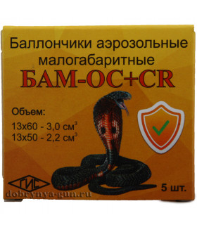 Патроны «БАМ-CR+ОС» КОБРА 13х50 мм